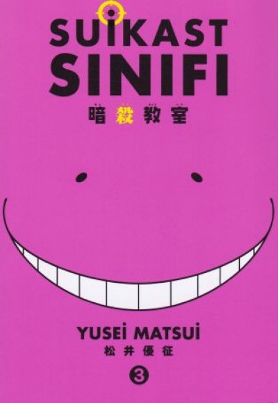 Suikast Sınıfı 03
