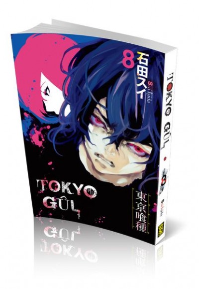 Tokyo Gul 08. Cilt Tokyo Gul 08. Cilt