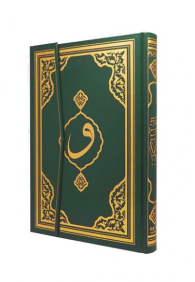Kuranı Kerim Cami Boy Bilgisayar Hatlı Mühürlü F055 Kuranı Kerim Cami Boy Bilgisayar Hatlı Mühürlü F055