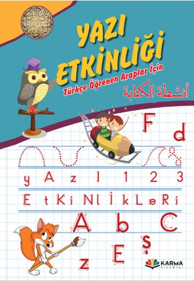Yazı Etkinliği Yazı Etkinliği