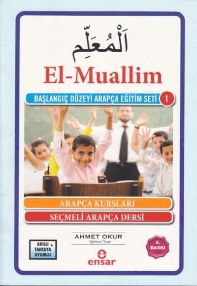 El-Muallim El-Muallim