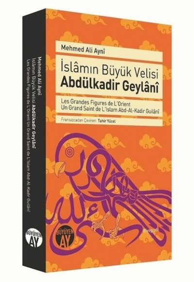 İslamın Büyük Velisi Abdülkadir Geylani İslamın Büyük Velisi Abdülkadir Geylani