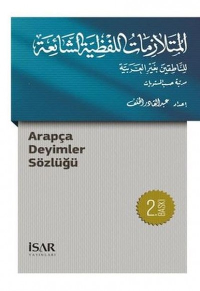Arapça Deyimler Sözlüğü Arapça Deyimler Sözlüğü