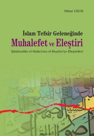 İslam Tefsir Geleneğinde Muhalefet ve Eleştiri İslam Tefsir Geleneğinde Muhalefet ve Eleştiri