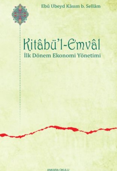 Kitabü'l-Emval Kitabü'l-Emval