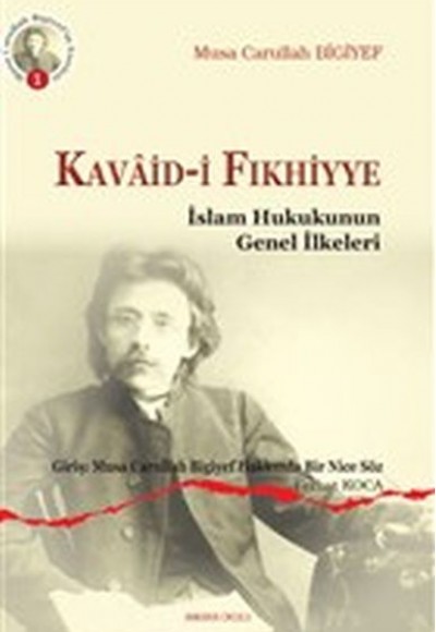 Kavaid-i Fıkhiyye - İslam Hukukunun Genel İlkeleri Kavaid-i Fıkhiyye - İslam Hukukunun Genel İlkeleri