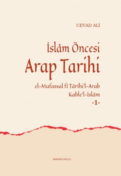İslam Öncesi Arap Tarihi - El-Mufassal fi Tarihi’l-Arab Kable’l-İslam (1) İslam Öncesi Arap Tarihi - El-Mufassal fi Tarihi’l-Arab Kable’l-İslam (1)