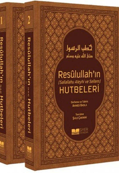 Resulullah'ın Hutbeleri (2 Cilt Takım) Resulullah'ın Hutbeleri (2 Cilt Takım)