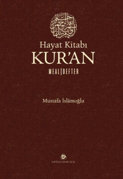 Hayat Kitabı Kur'an Meal - Defter (Ciltli) Hayat Kitabı Kur'an Meal - Defter (Ciltli)