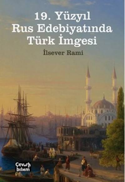 19. Yüzyıl Rus Edebiyatında Türk İmgesi 19. Yüzyıl Rus Edebiyatında Türk İmgesi