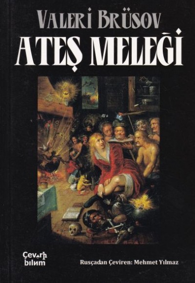 Ateş Meleği Ateş Meleği