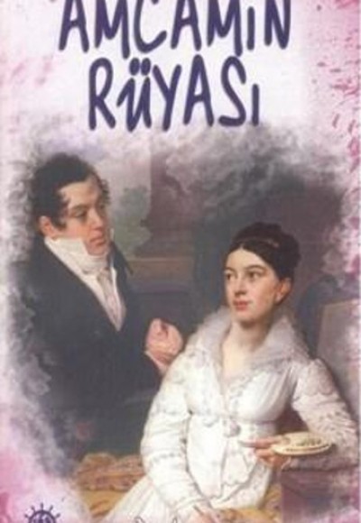 Amcamın Rüyası Amcamın Rüyası