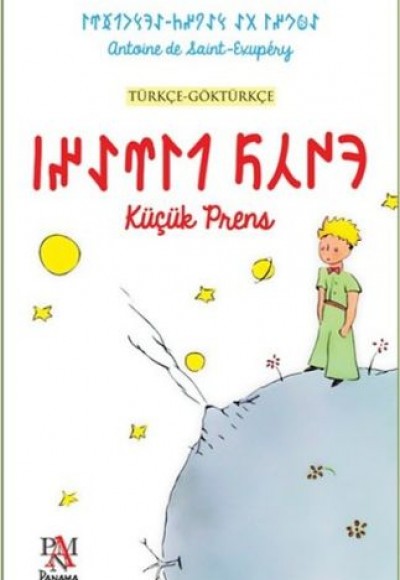 Küçük Prens (Türkçe-Göktürkçe) Küçük Prens (Türkçe-Göktürkçe)
