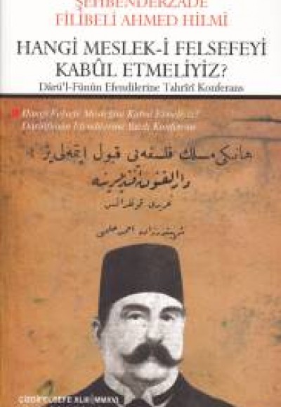 Hangi Mesleki Felsefeyi Kabul Etmeliyiz Hangi Mesleki Felsefeyi Kabul Etmeliyiz