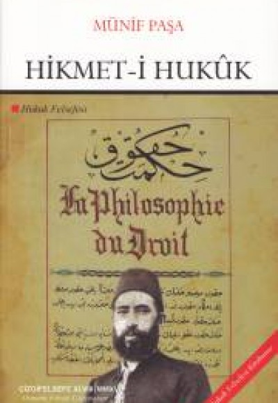 Hikmet-i Hukuk (Hukuk Felsefesi) Hikmet-i Hukuk (Hukuk Felsefesi)