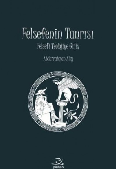 Felsefenin Tanrısı Felsefenin Tanrısı