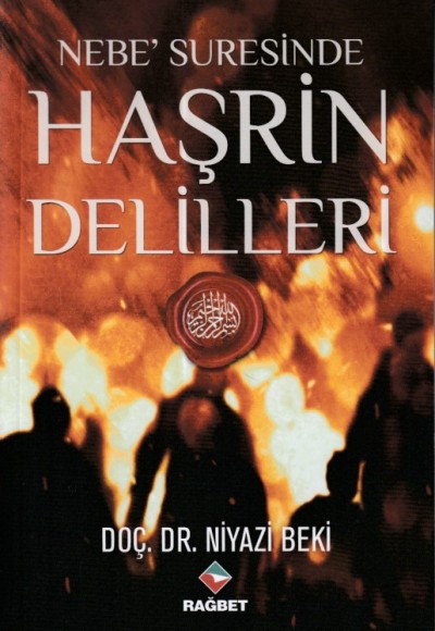 Nebe Suresinde Haşrin Delilleri Nebe Suresinde Haşrin Delilleri
