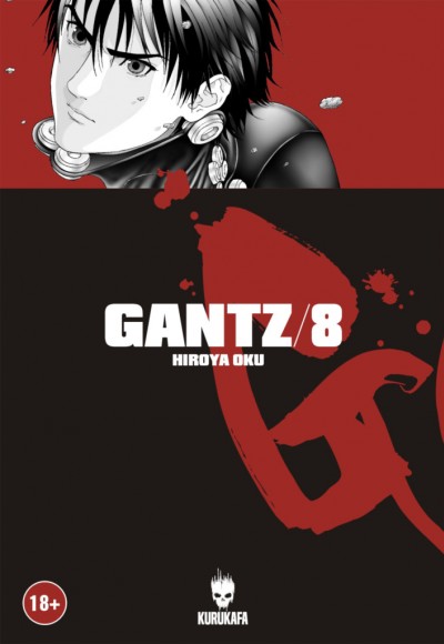 Gantz 8 Gantz 8