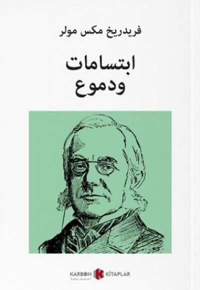 Alman Aşkı (Arapça) Alman Aşkı (Arapça)