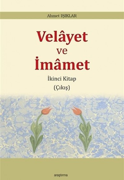 Velayet ve İmamet - İkinci Kitap Çıkış Velayet ve İmamet - İkinci Kitap Çıkış