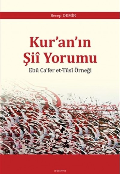 Kuranın Şii Yorumu - Ebu Cafer Et-Tusi Örneği Kuranın Şii Yorumu - Ebu Cafer Et-Tusi Örneği