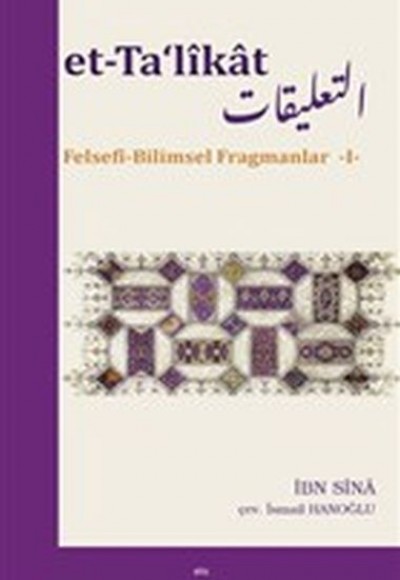 Et-Ta'likat - Felsefi-Bilimsel Fragmanlar 1 Et-Ta'likat - Felsefi-Bilimsel Fragmanlar 1