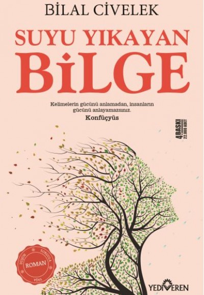 Suyu Yıkayan Bilge Suyu Yıkayan Bilge