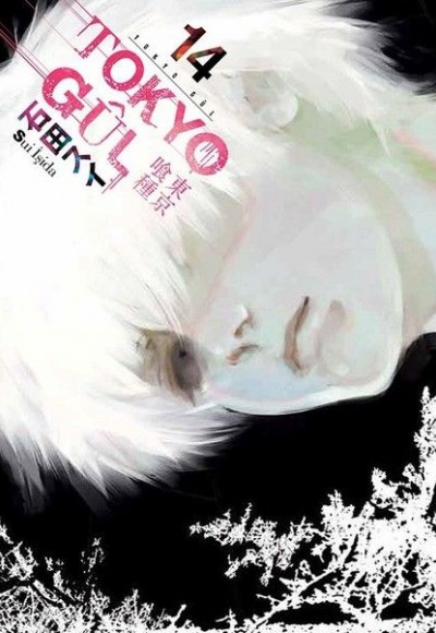 Tokyo Gul 14. Cilt Tokyo Gul 14. Cilt
