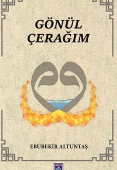 Gönül Çerağım Gönül Çerağım