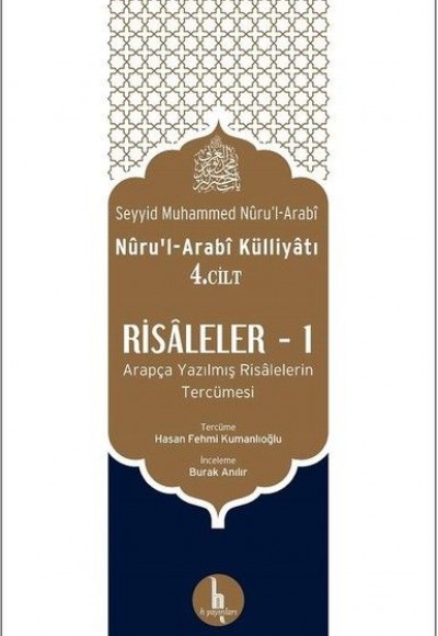 Risaleler 1 - Nurul-Arabi Külliyatı 4.Cilt Risaleler 1 - Nurul-Arabi Külliyatı 4.Cilt
