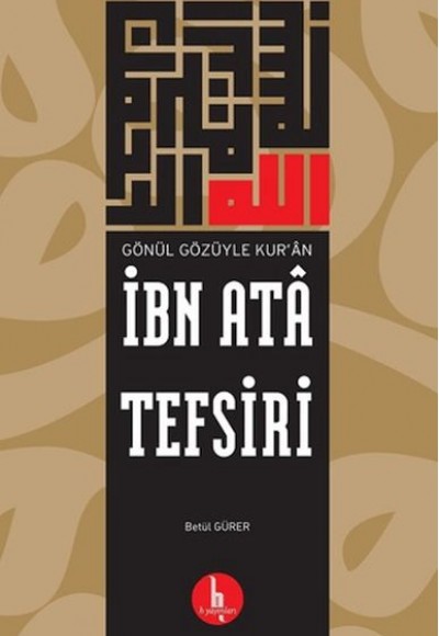 İbn Ata Tefsiri İbn Ata Tefsiri
