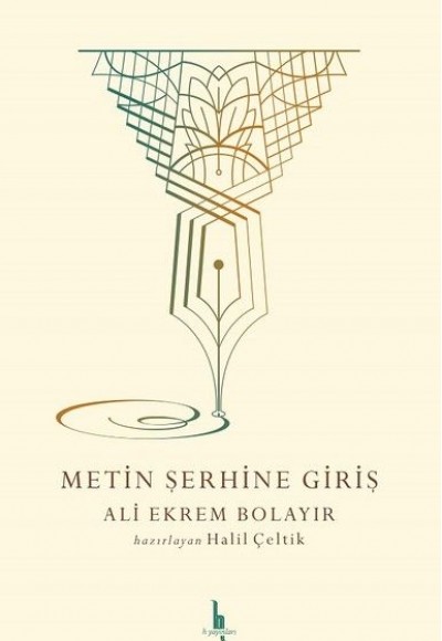 Metin Şerhine Giriş Metin Şerhine Giriş