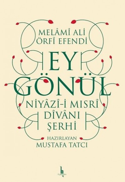 Ey Gönül - Niyazıi Mısri Divanı Şerhi Ey Gönül - Niyazıi Mısri Divanı Şerhi
