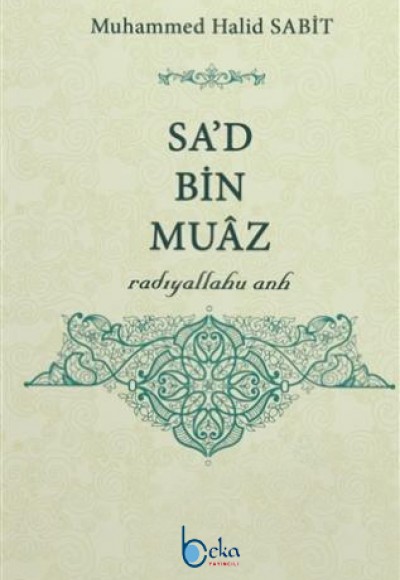 Sa'd Bin Muaz Sa'd Bin Muaz