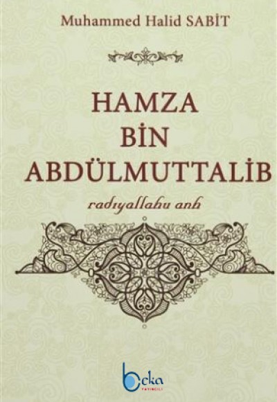 Hamza Bin Abdülmuttalib Hamza Bin Abdülmuttalib