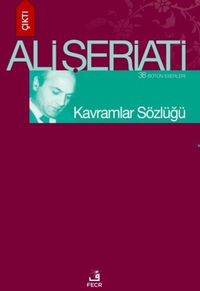 Kavramlar Sözlüğü Kavramlar Sözlüğü