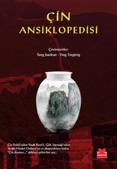 Çin Ansiklopedisi Çin Ansiklopedisi
