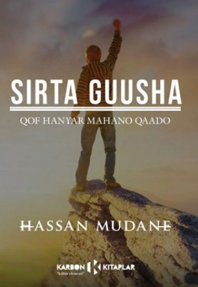 Sırta Guusha Sırta Guusha