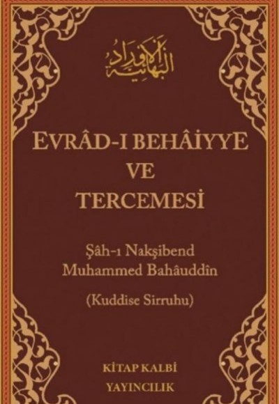 Evradi Behaiyye ve Tercemesi - Çanta Boy Evradi Behaiyye ve Tercemesi - Çanta Boy