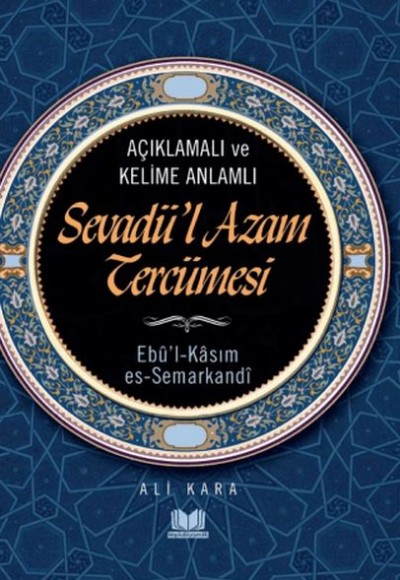 Sevadül Azam Tercümesi Kelime Anlamlı Sevadül Azam Tercümesi Kelime Anlamlı