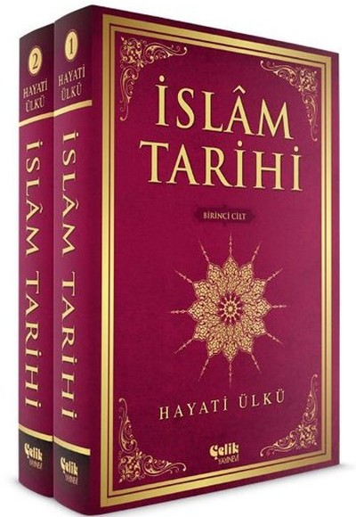 İslam Tarihi (2 Cilt) İslam Tarihi (2 Cilt)