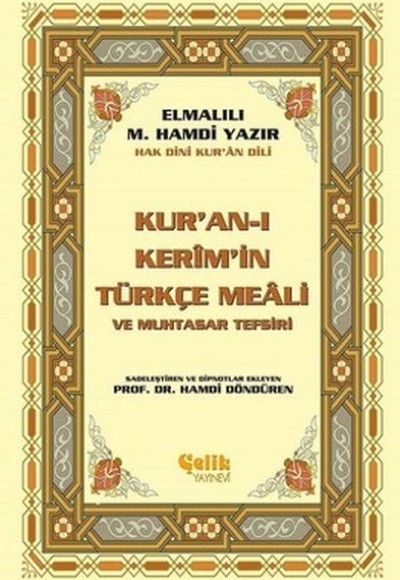 Kur'an-ı Kerim'in Yüce Meali (Küçük Boy) Kur'an-ı Kerim'in Yüce Meali (Küçük Boy)