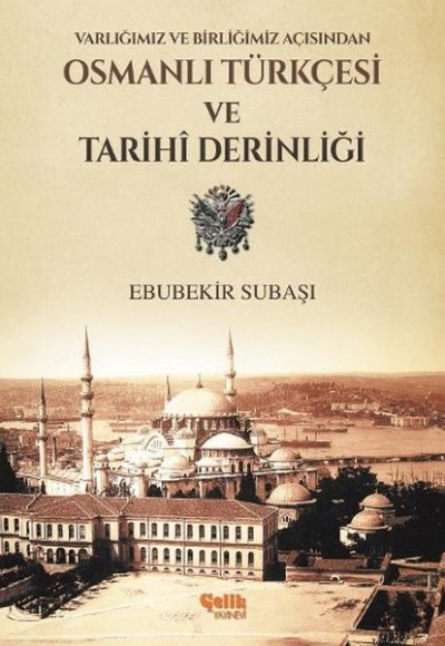 Varlığımız ve Birliğimiz Açısından Osmanlı Türkçesi ve Tarihi Derinliği Varlığımız ve Birliğimiz Açısından Osmanlı Türkçesi ve Tarihi Derinliği