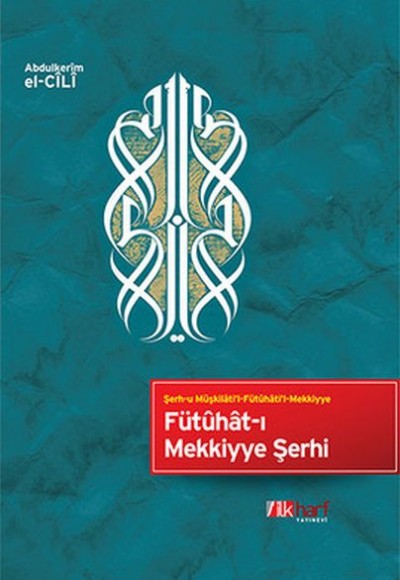Fütuhat-ı Mekkiyye Şerhi Fütuhat-ı Mekkiyye Şerhi