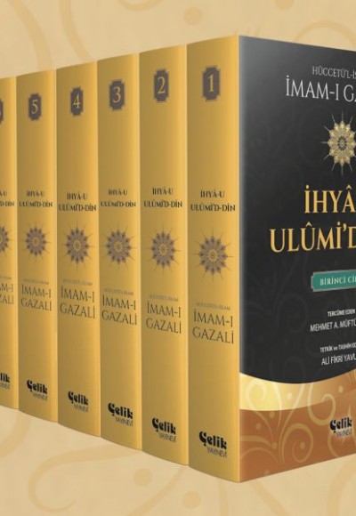 İhya-u Ulumi'd-Din (8 Cilt - Küçük Boy) İhya-u Ulumi'd-Din (8 Cilt - Küçük Boy)
