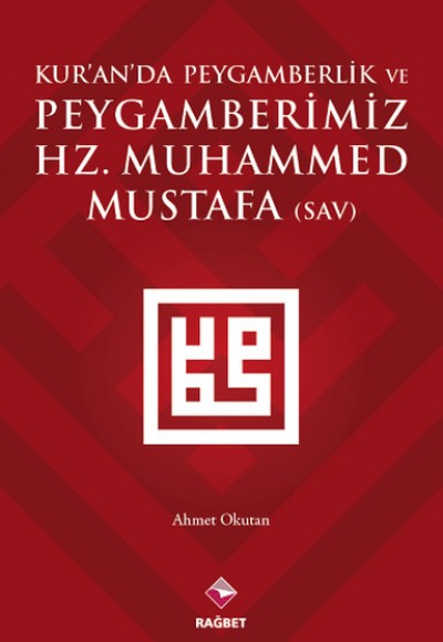 Kur'an'da Peygamberlik ve Peygamberimiz Hz.Muhammed (SAV) Kur'an'da Peygamberlik ve Peygamberimiz Hz.Muhammed (SAV)