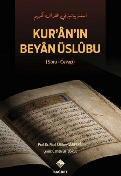 Kur'an'ın Beyan Üslubu Kur'an'ın Beyan Üslubu