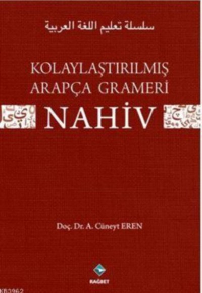 Kolaylaştırılmış Arapça Grameri Nahiv Kolaylaştırılmış Arapça Grameri Nahiv