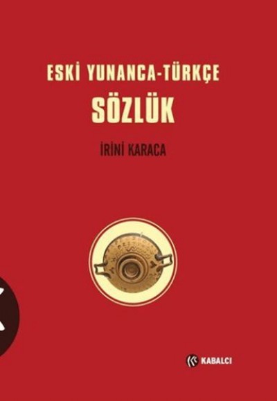 Eski Yunanca-Türkçe Sözlük Ciltli Eski Yunanca-Türkçe Sözlük Ciltli