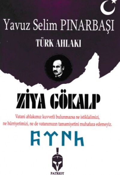 Türk Ahlakı Türk Ahlakı
